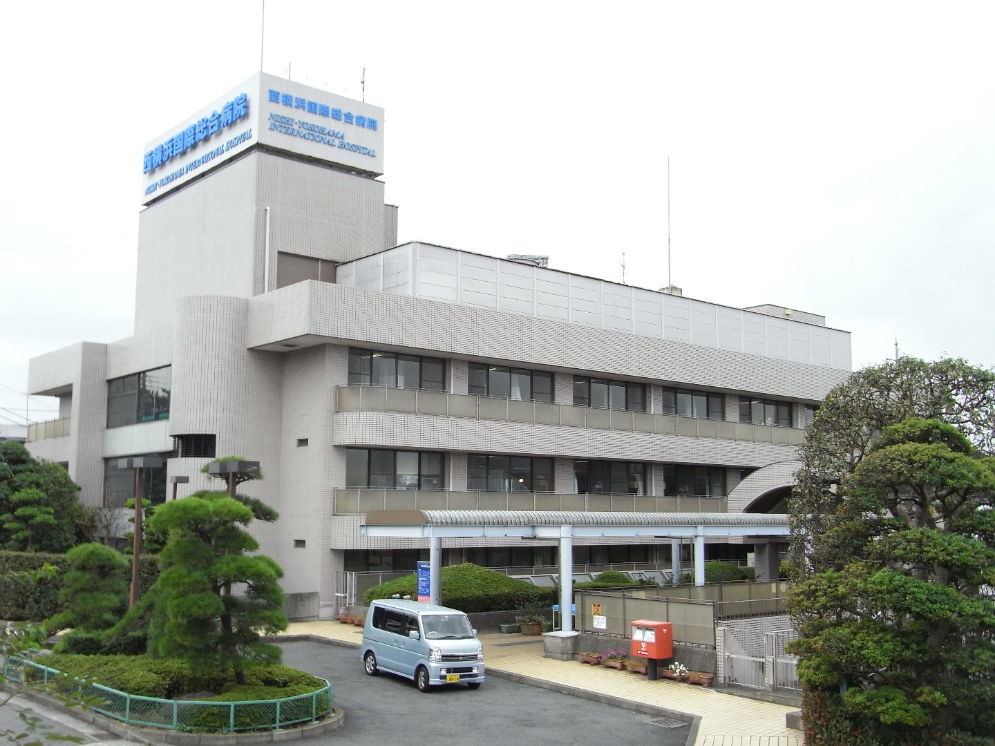 西横浜国際総合病院　空調、衛生設備改修工事