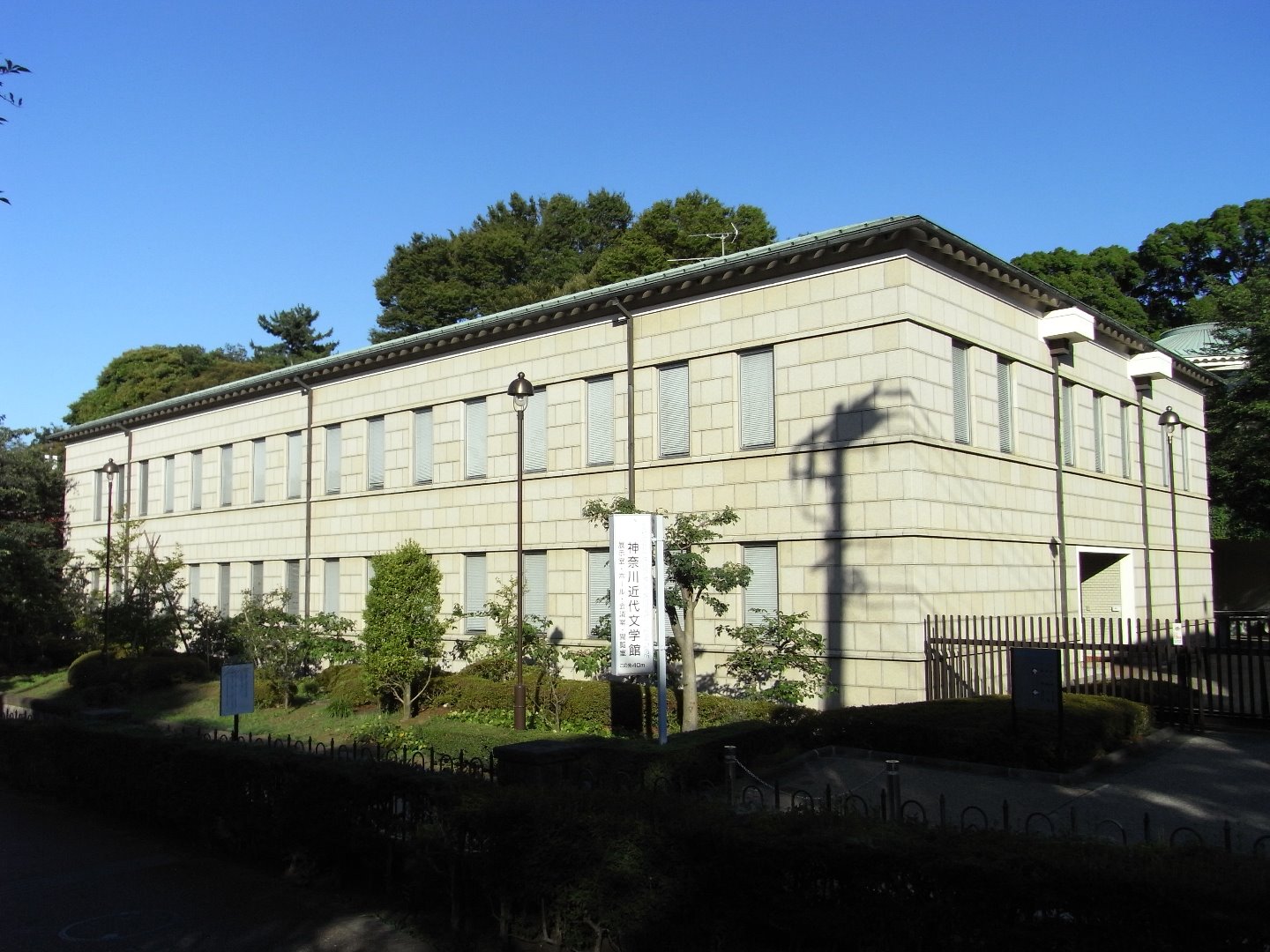 神奈川県立神奈川近代文学館チラー更新工事