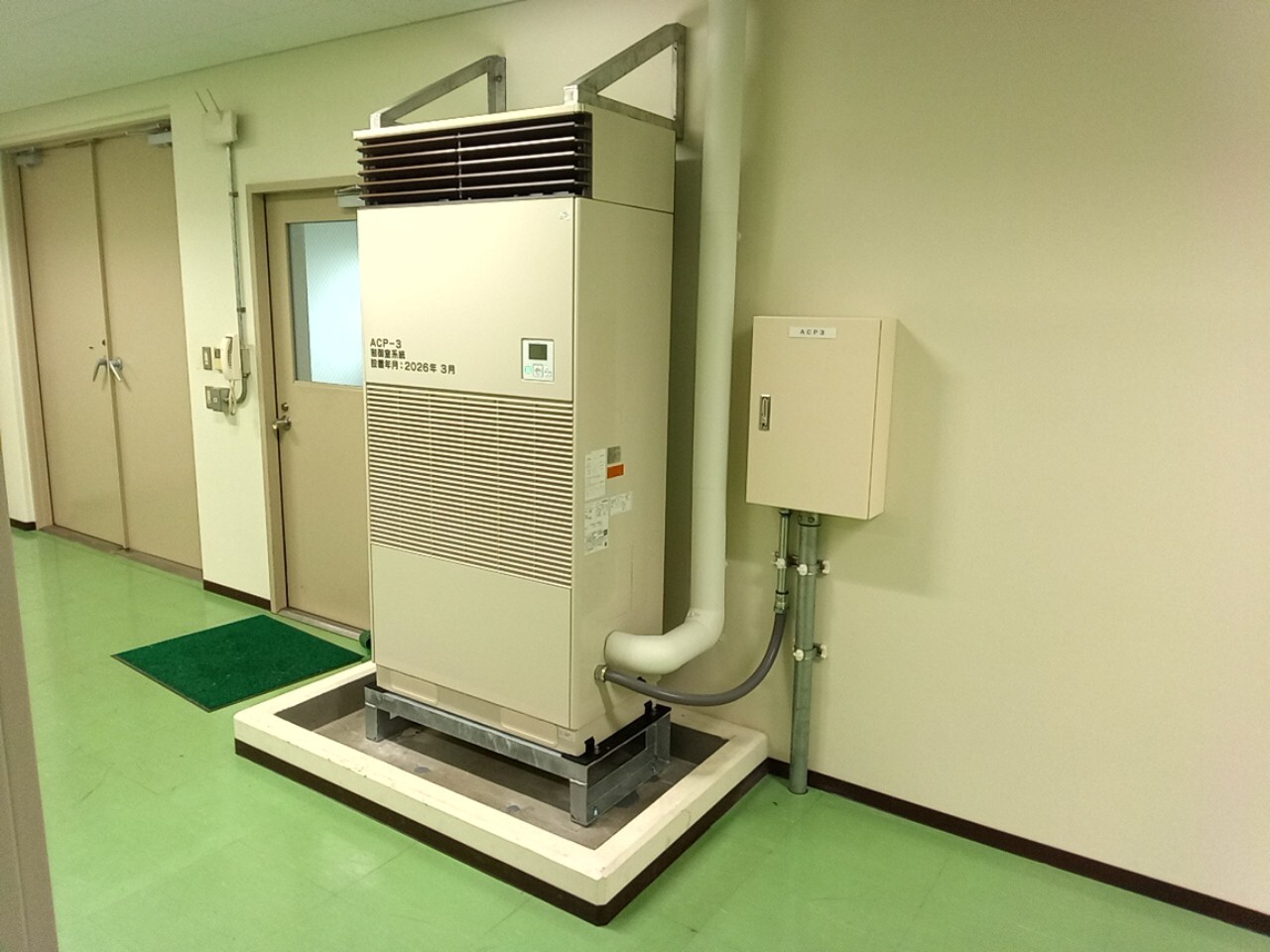 栄第二水再生センター揚水施設空調設備等改修工事